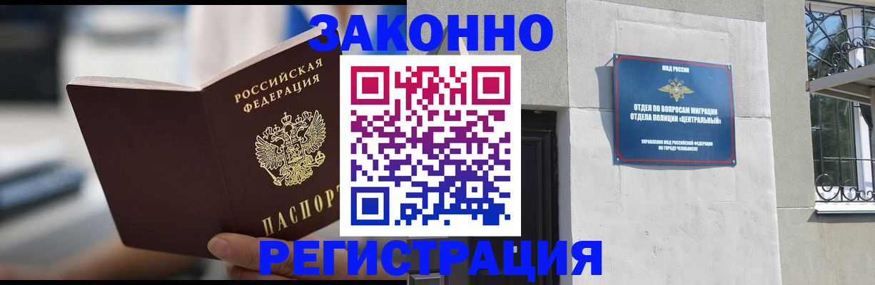 временная регистрация госуслуги в Можге